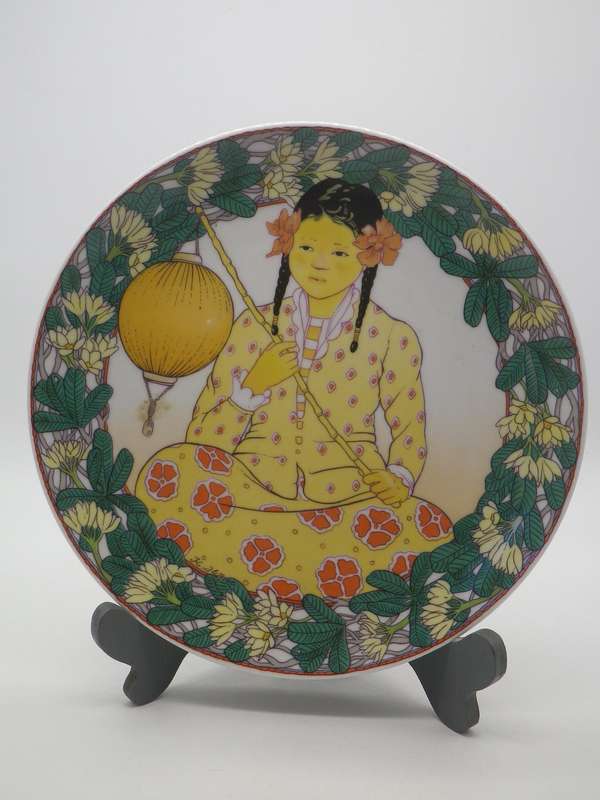 UNICEF CHILDREN OF THE WORLD Vintage '80s Villeroy & Boch MALAYSIA Collector's plate