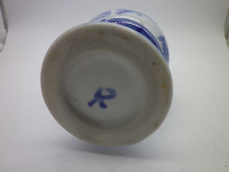 Pretty little BLUE & WHITE ORIENTAL, signed small vase.