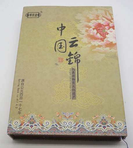 Pretty Blue & Gold Chinese Yun Silk and Cotton Brocade scarf. Year of the Horse 2014. Boxed