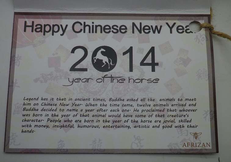 Pretty Blue & Gold Chinese Yun Silk and Cotton Brocade scarf. Year of the Horse 2014. Boxed