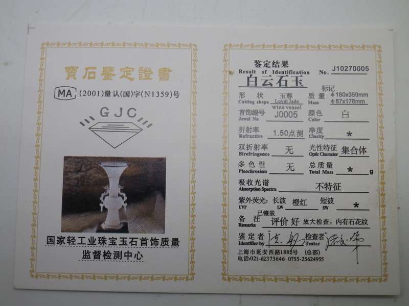 Fabulous Chinese loyal jade wine vessel, boxed with full paperwork.