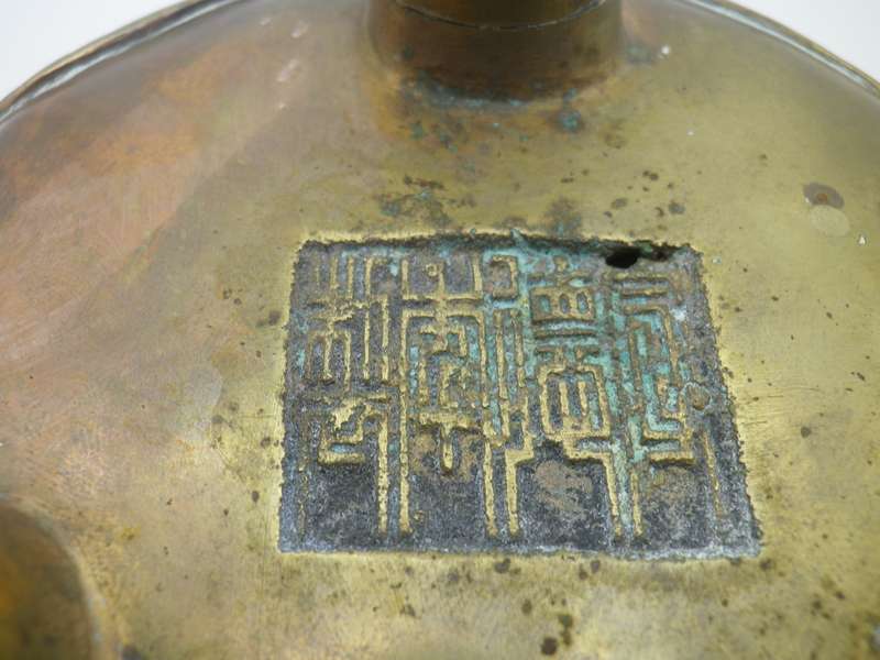 Vintage Solid Brass Chinese Censor with foo dog finial & lion handles. Signed. 20cm Fabulous