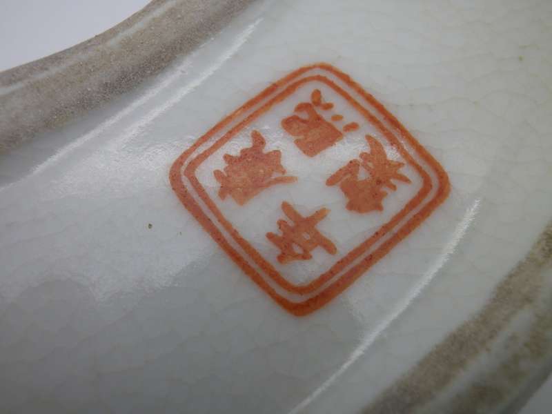 Unusual Oriental Chinese? 4 compartment ceramic set of containers with intricate painting. SIGNED