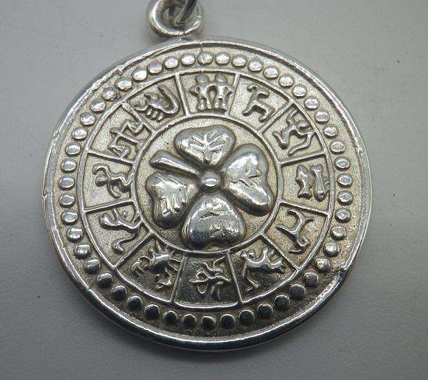 Hallmarked Sterling Silver Tetragrammaton and Zodiac Pendant, Pentagram. Sheffield, 2016