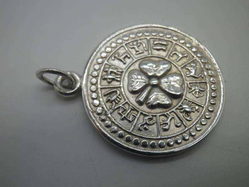 Hallmarked Sterling Silver Tetragrammaton and Zodiac Pendant, Pentagram. Sheffield, 2016