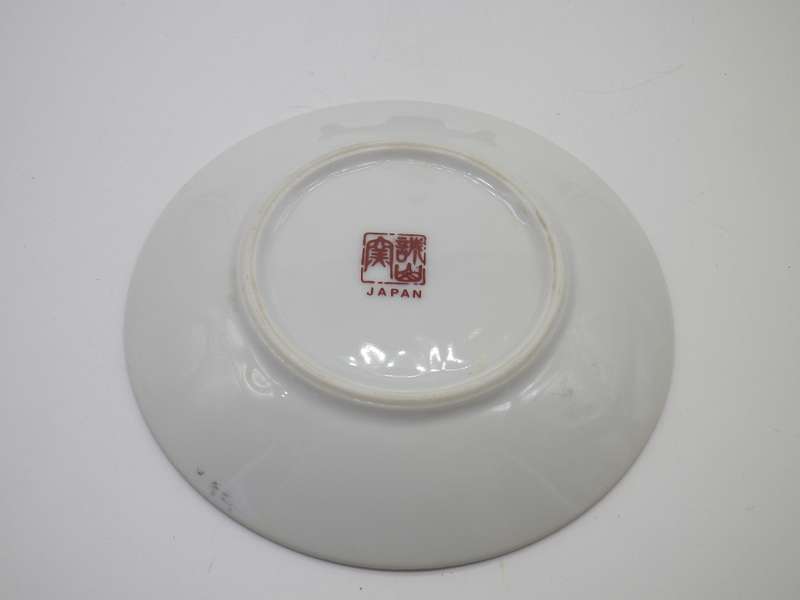 Small Imari Japan plate. Stamped. 11.5cm