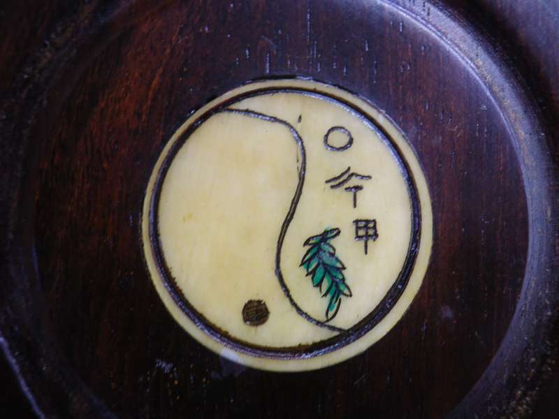 Nice Vintage Hand Carved Wooden Zodiac Feng Shui Compass