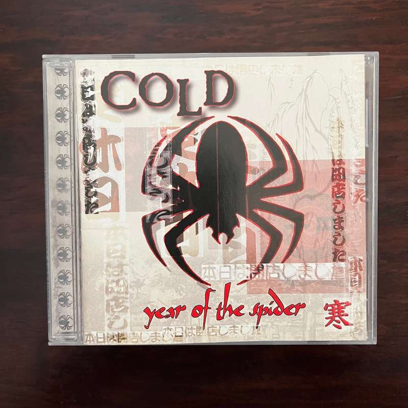 Cold - Year Of The Spider CD Alternative Rock Metal South African Press