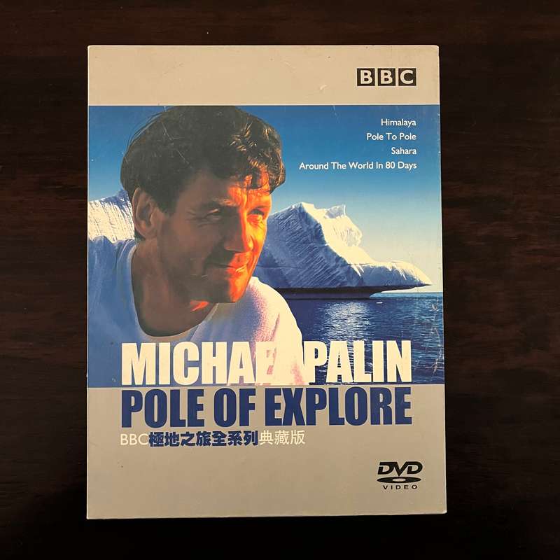 Michael Palin - Pole Of Explore 18DVD Boxset Chinese Press