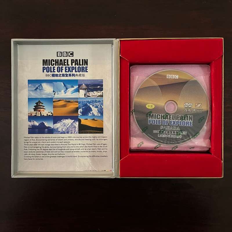 Michael Palin - Pole Of Explore 18DVD Boxset Chinese Press