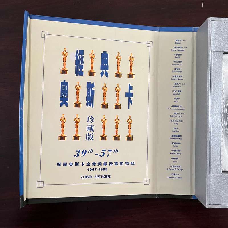 Oscar Collection Best Picture 1967-1985 24DVD Boxset Chinese Press Zone 1 Deer Hunter Godfather