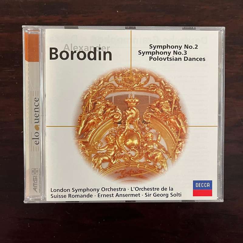 Borodin - Symphony No.2 / Symphony No.3 / Polovtsian Dances CD Decca German Press