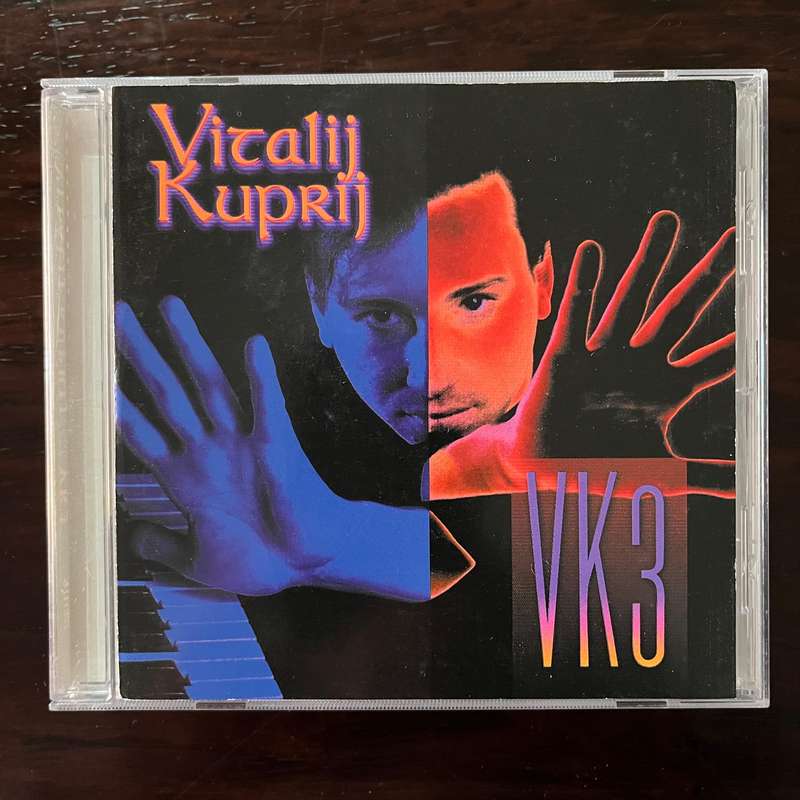 Vitalij Kuprij - VK3 CD Symphonic Rock Shrapnel Records Import
