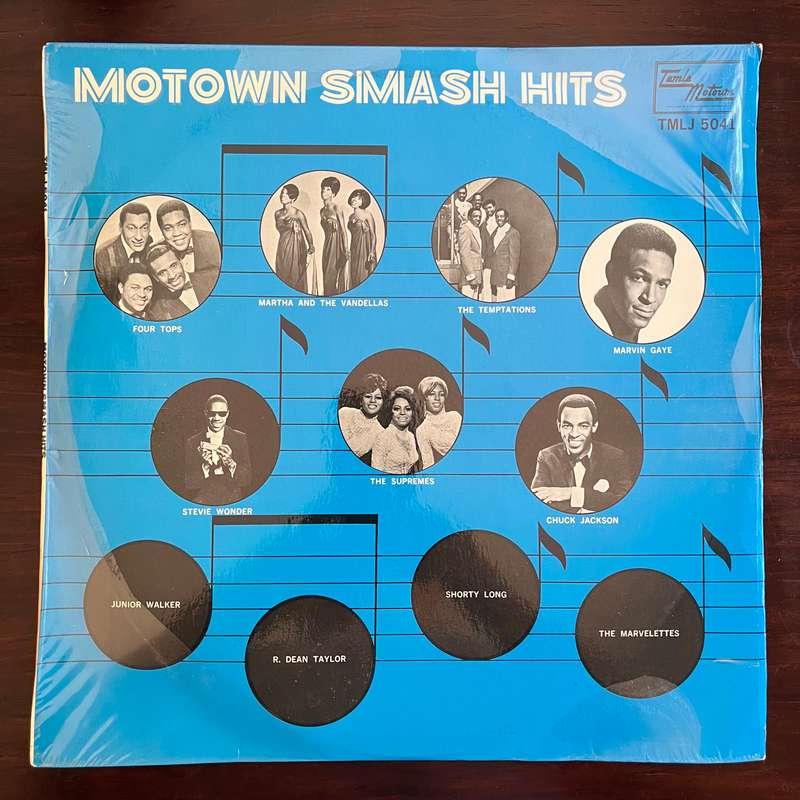 Motown Smash Hits Vinyl LP South African Press Marvin Gaye Temptations Stevie Wonder