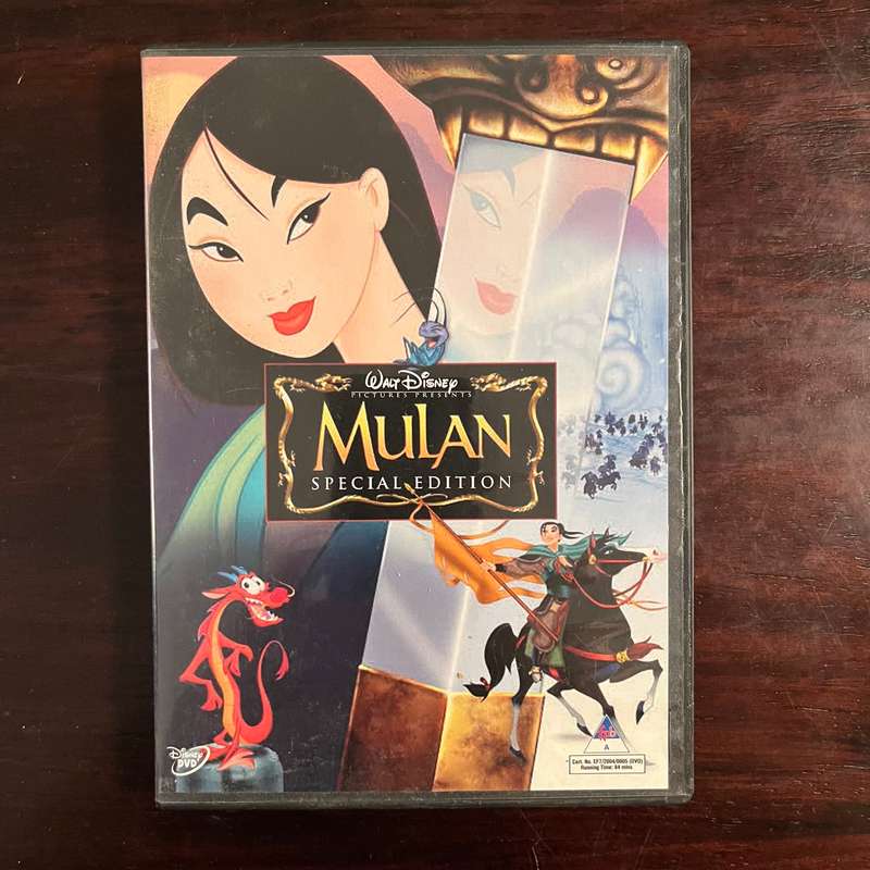 Mulan DVD Disney South African Press