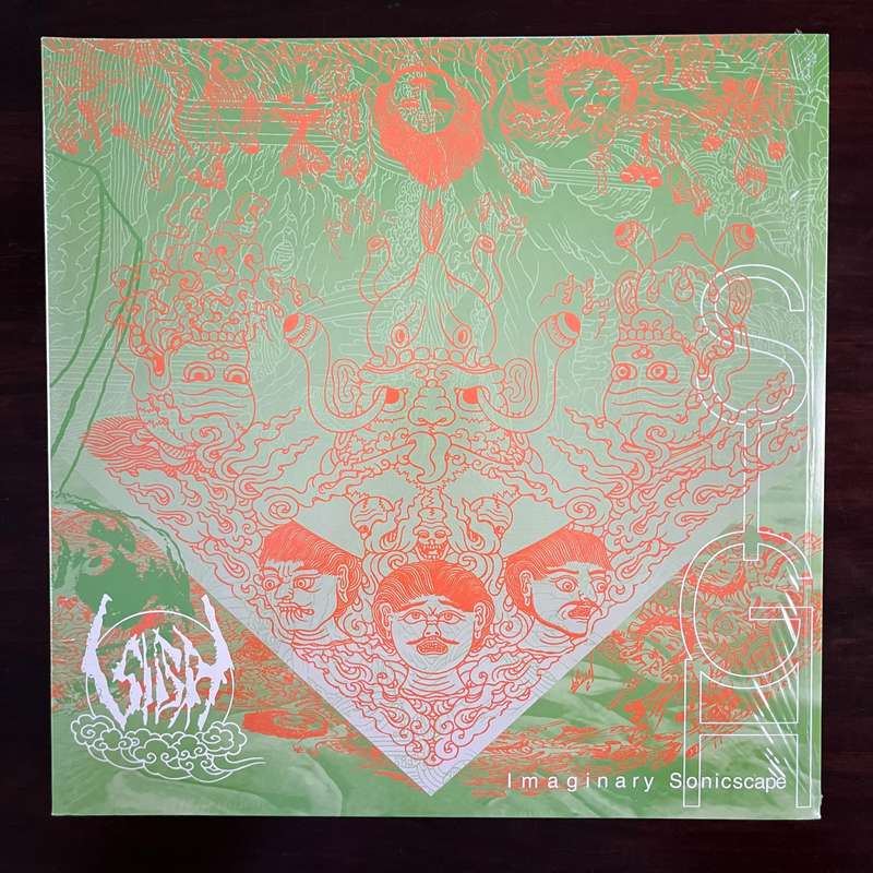 Sigh - Imaginary Sonicscape Vinyl 2LP Rare OOP Ltd 200 Japanese Progressive Black Metal