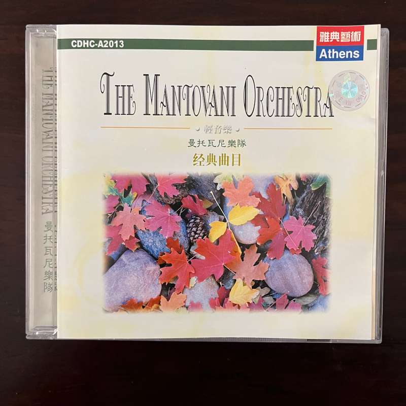 4CD Lot The Mantovani Orchestra Japanese Pressings 20 bit super coding