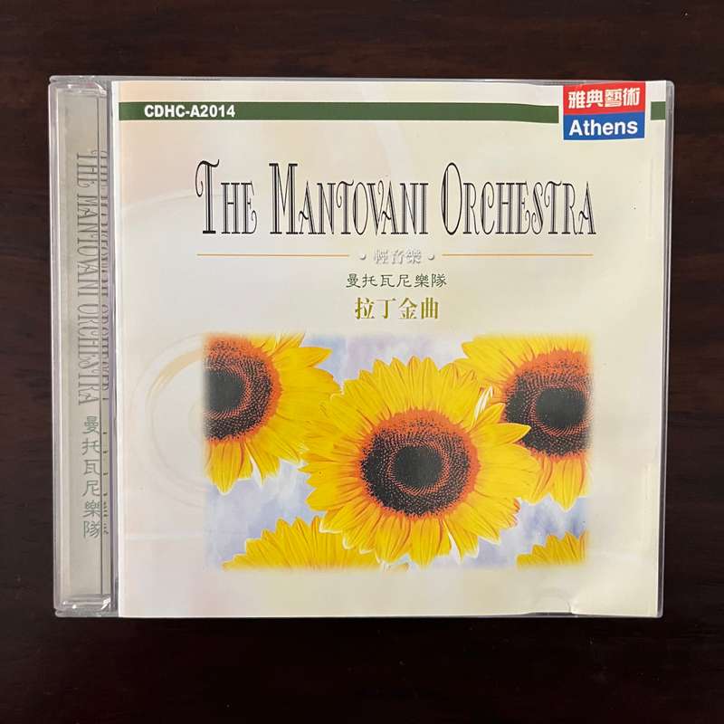 4CD Lot The Mantovani Orchestra Japanese Pressings 20 bit super coding