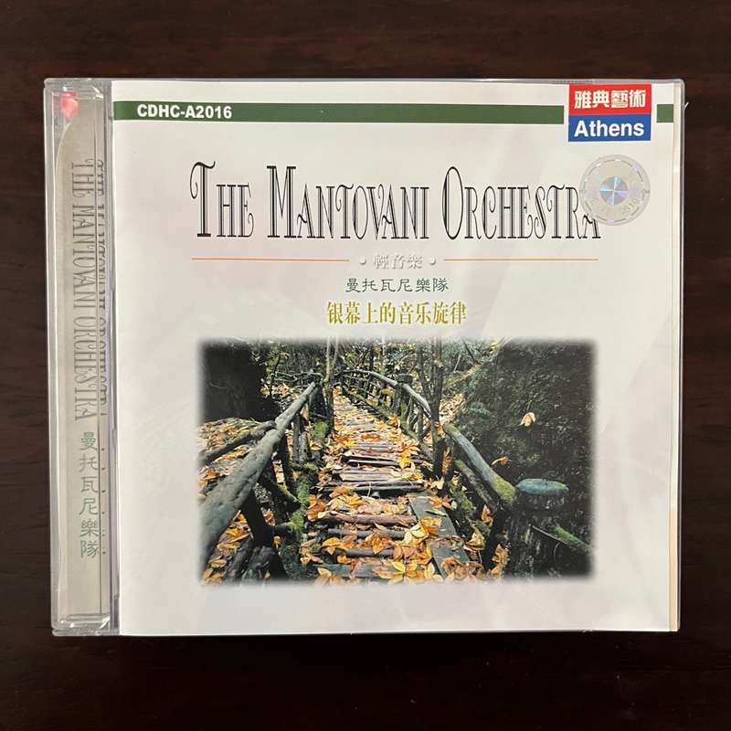 4CD Lot The Mantovani Orchestra Japanese Pressings 20 bit super coding