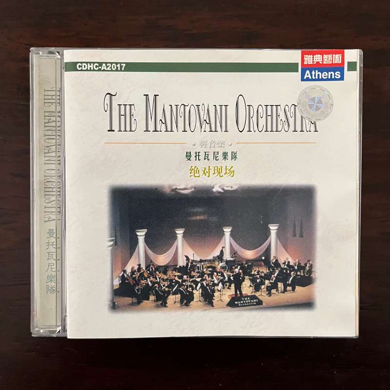 4CD Lot The Mantovani Orchestra Japanese Pressings 20 bit super coding