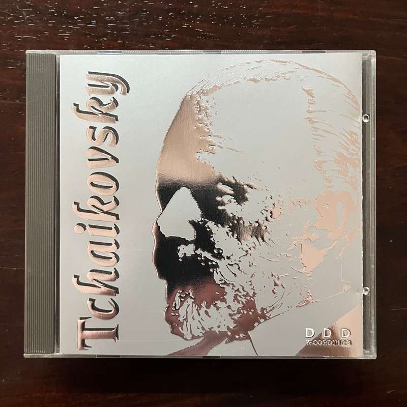 Tchaikovsky - Symphony No.5 , Capriccio Italien CD Import