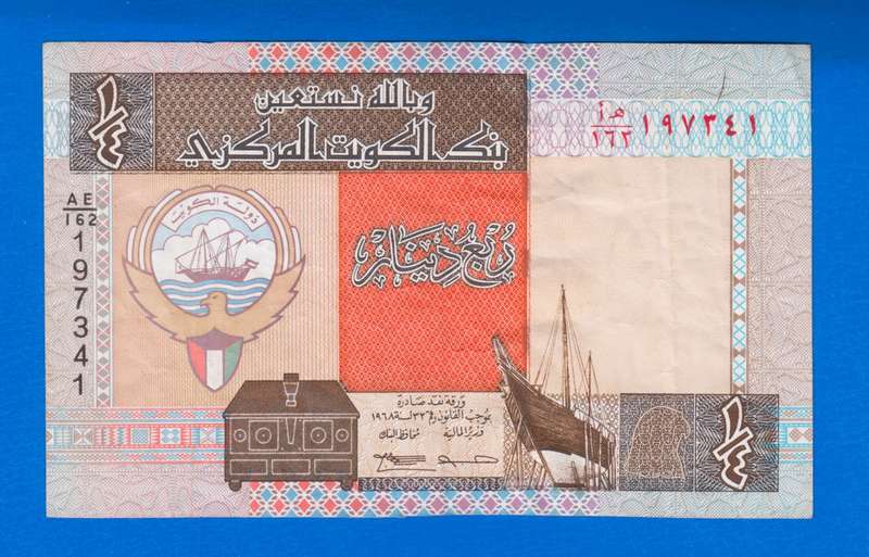 Kuwait 1994 Year 0.25 Dinar Bank note