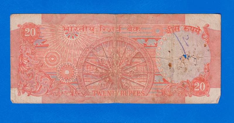 1975-2000 20 Indian Rupees banknote Bank note