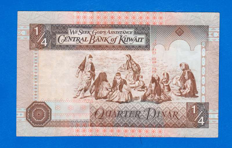 Kuwait 1994 Year 0.25 Dinar Bank note