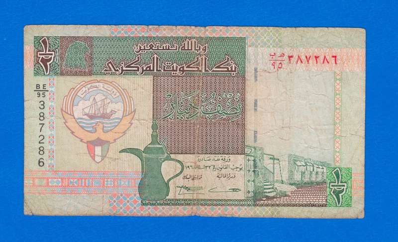 Kuwait 5 Dinars 1994 Bank Note