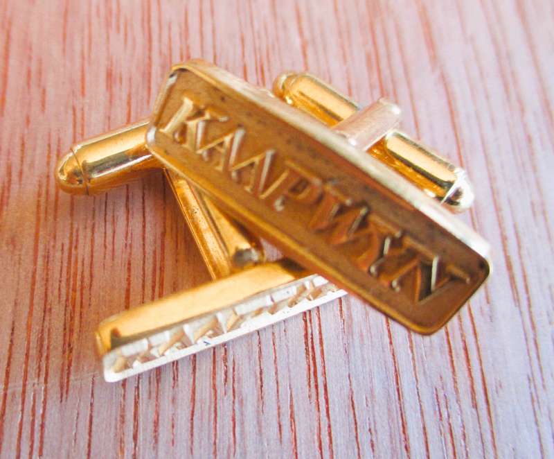 Vintage Gold color Kaapwyn Cufflinks.