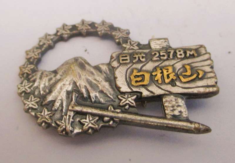 Vintage Souvenir Chinese Mountain Hiking or Climbing Hat Pin