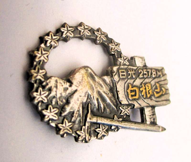 Vintage Souvenir Chinese Mountain Hiking or Climbing Hat Pin