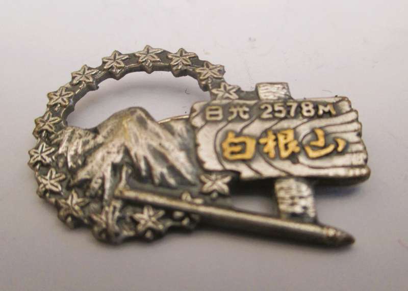 Vintage Souvenir Chinese Mountain Hiking or Climbing Hat Pin