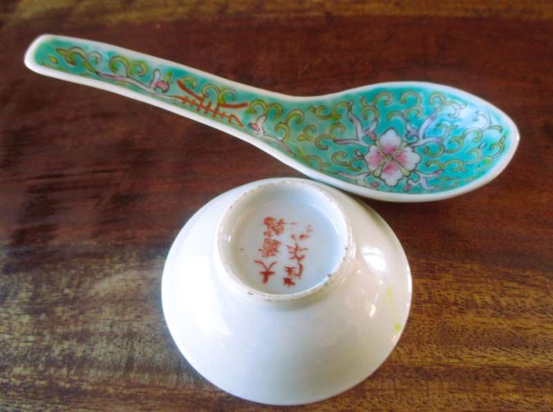 Vintage Mun Shou Porcelain Soup Spoon with small soy sauce bowl.