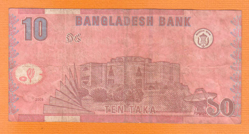 10 Taka 2008-2010 Bangladesh   Bank Note.