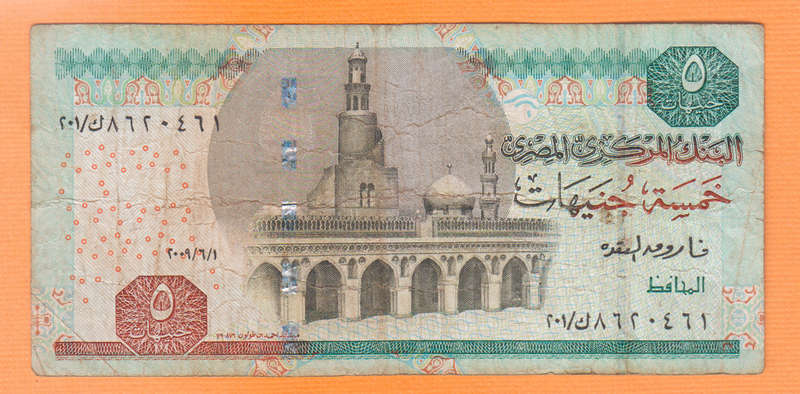 Egypt 5 Pounds  Bank Note.