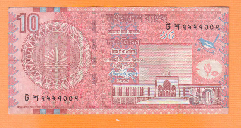 10 Taka 2008-2010 Bangladesh   Bank Note.