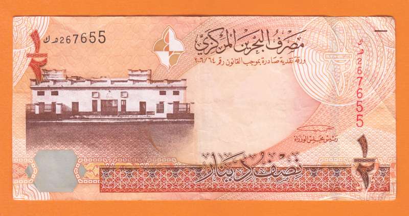 Bahrain 1/2 (Half) Dinar 2016-2018  Bank Note