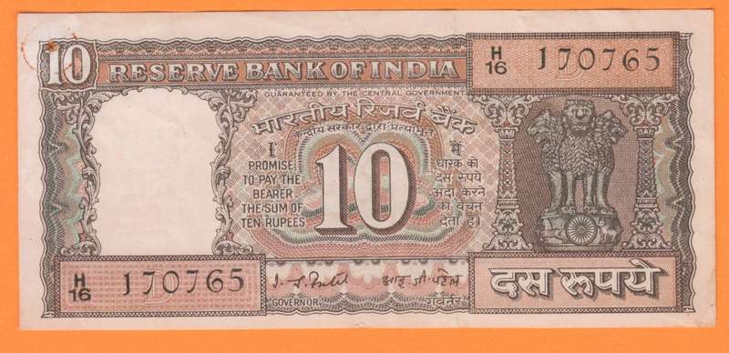 INDIA  10 RUPEES - 1985/90 Bank Note