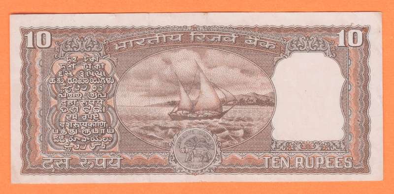 INDIA  10 RUPEES - 1985/90 Bank Note