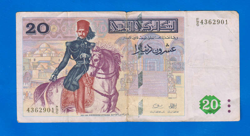 20 DINARS, Central Bank Of Tunisia 7-11-1992