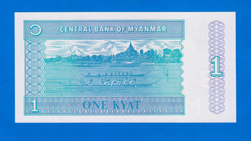 Myanmar 1 Kyat Banknote UNC