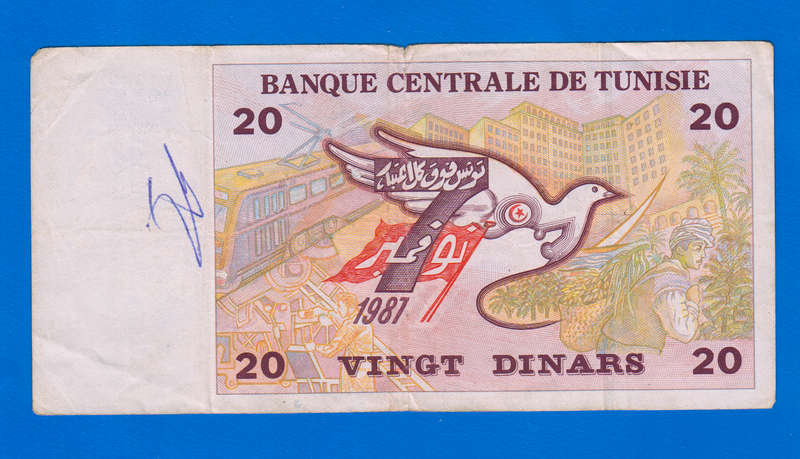 20 DINARS, Central Bank Of Tunisia 7-11-1992