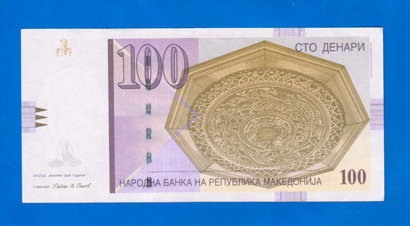 100 Denari NORTH MACEDONIA 1996