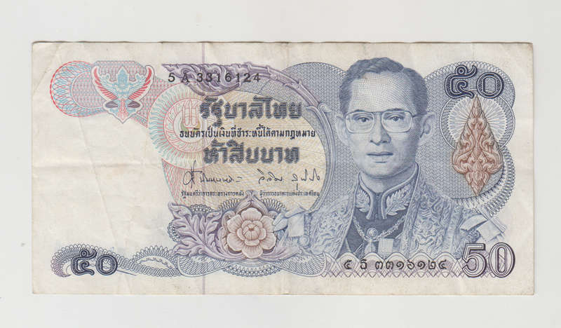 Thailand 50 Bath 1985-1996 Bank note