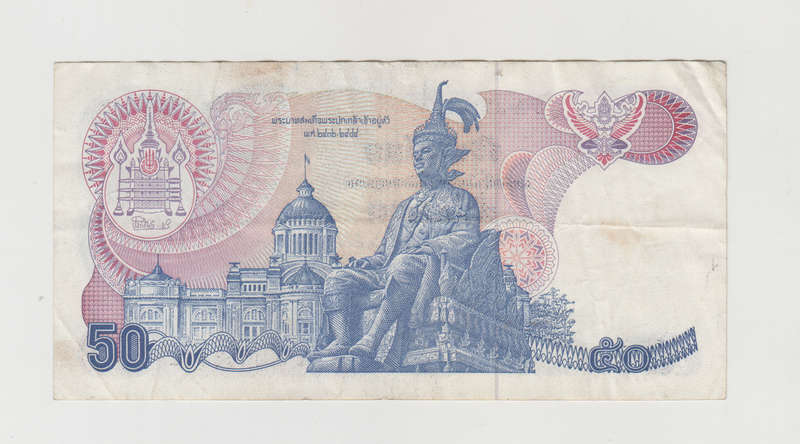 Thailand 50 Bath 1985-1996 Bank note