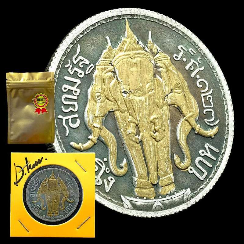 Antique Thai Coin R.S. 127 Silver 1 Baht Triple Elephant France Mint King Rama V