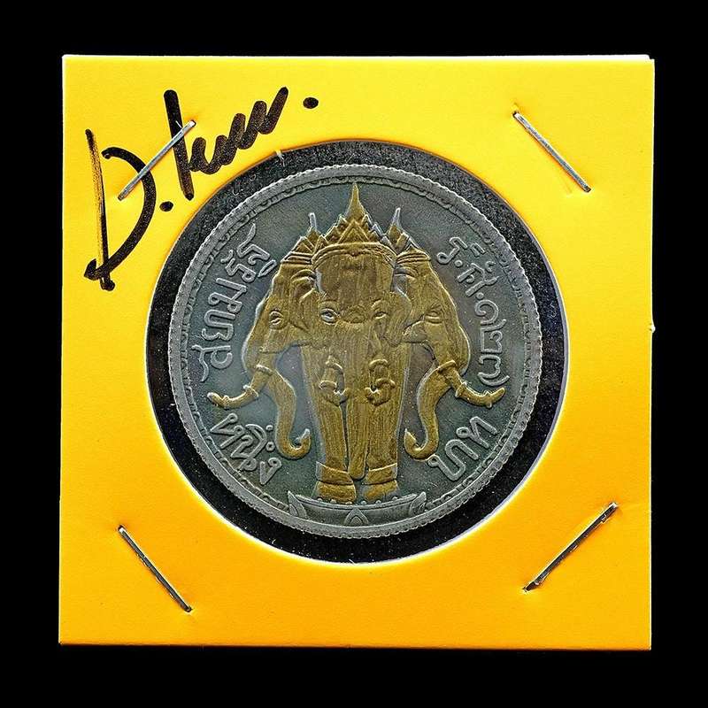 Antique Thai Coin R.S. 127 Silver 1 Baht Triple Elephant France Mint King Rama V