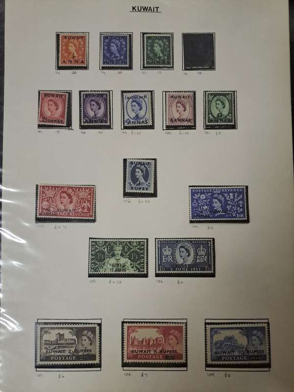 Kuwait - 16 Stamps