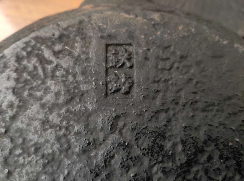 JAPANESE HAND CRAFTED CAST IRON TEAPOT